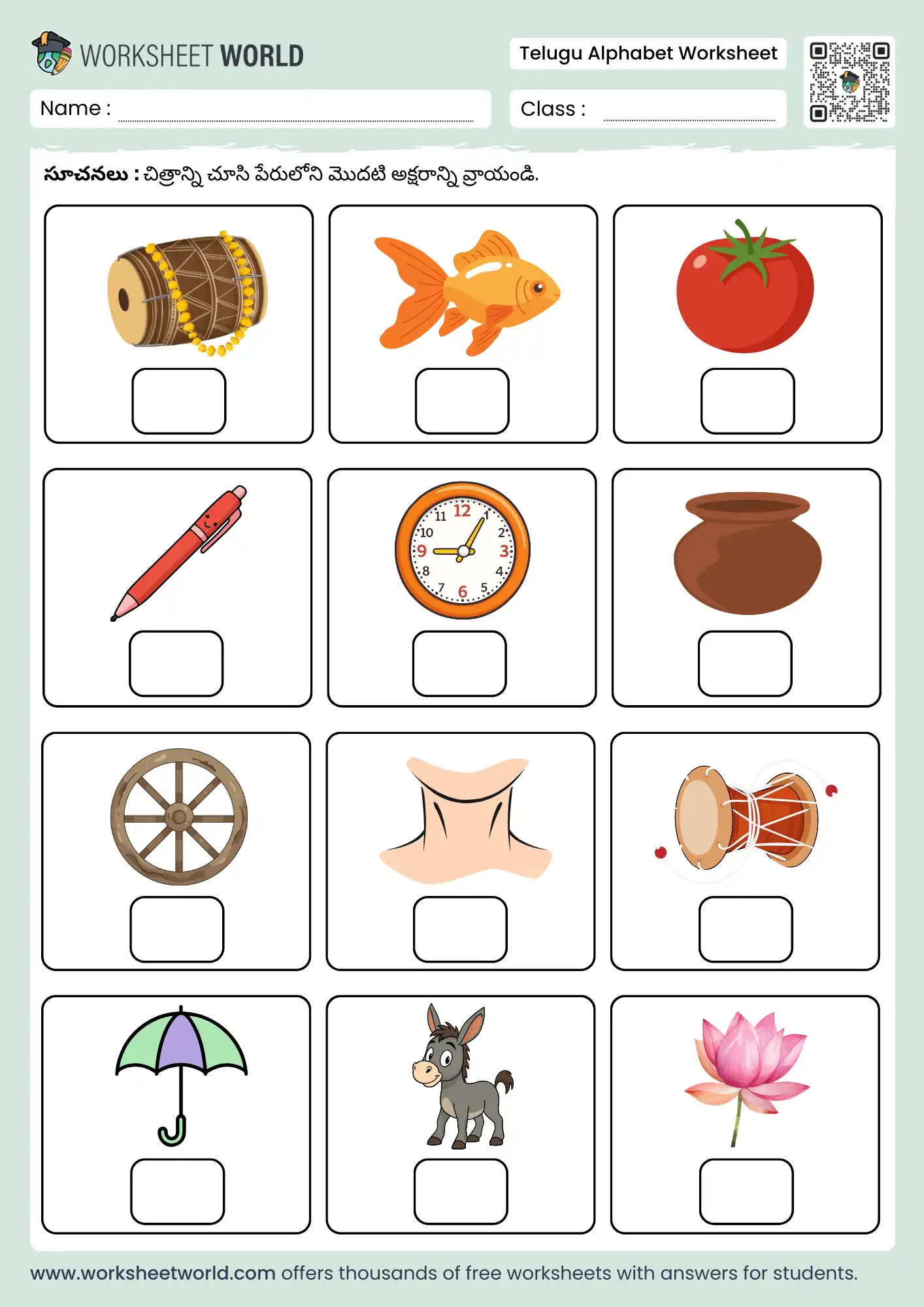 write the first letter telugu alphabet worksheet with picture boxes and blank lines