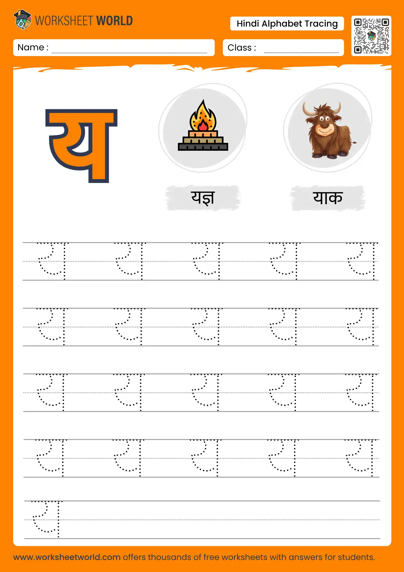 ya-letter-tracing-hindi-varnmala-worksheet ya letter tracing hindi varnmala worksheet